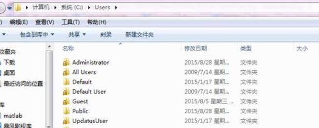 c盘文件需要system提供管理员权限