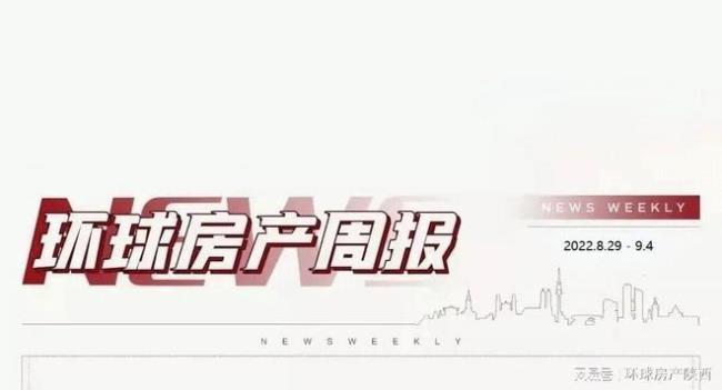 房产中介bp什么意思