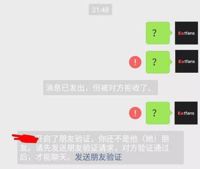 wechat不可再用是不是微信过期了