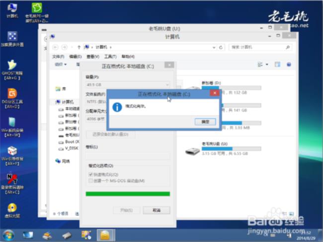 win10iso可以直接解压到u盘