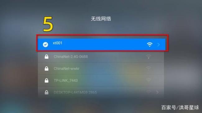 小米wifi名称