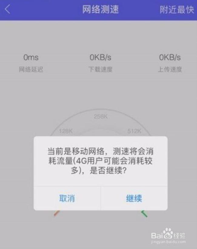 为什么wifi网速快但游戏下载慢