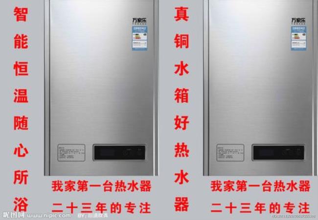 万家乐热水器jsq20-20k3s保修期几年