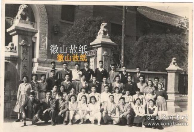 解放前北京有哪些大学