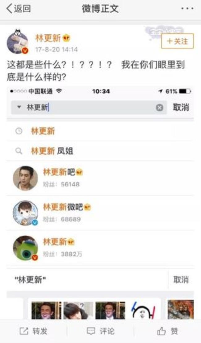 刷微博是什么意思