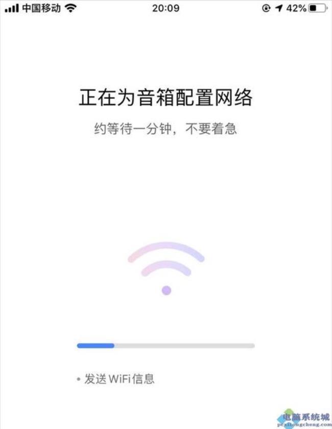 小度连不上家里的wifi怎么设置