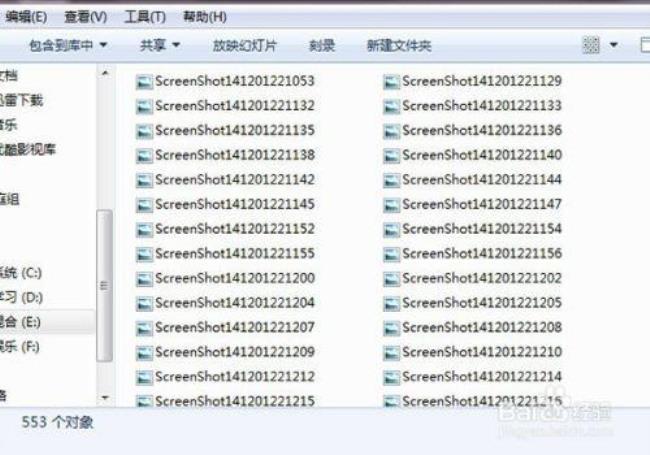 windows文档怎么换背景