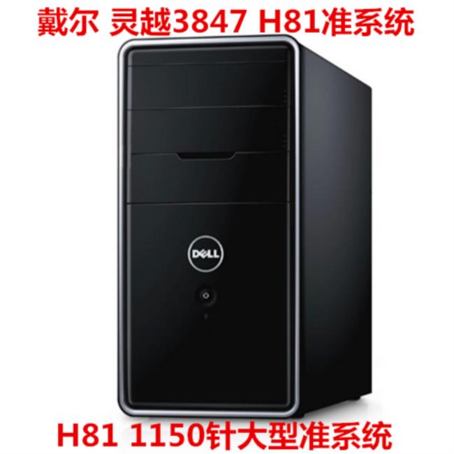 dellt5500指示灯234闪烁是什么意思