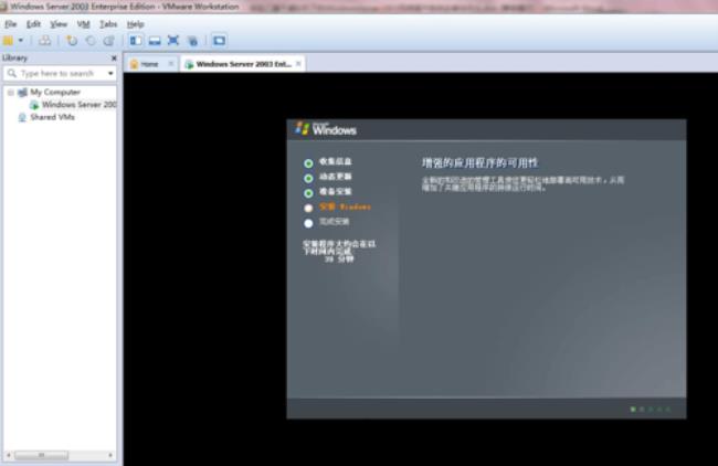 windows server和windows安装区别