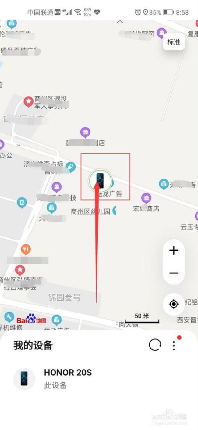 为什么手机定位的位置跳来跳去