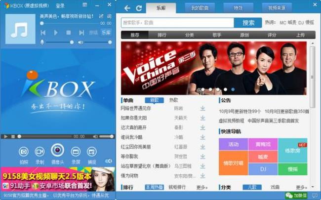 mvbox怎么和微信视频关联mvbox怎