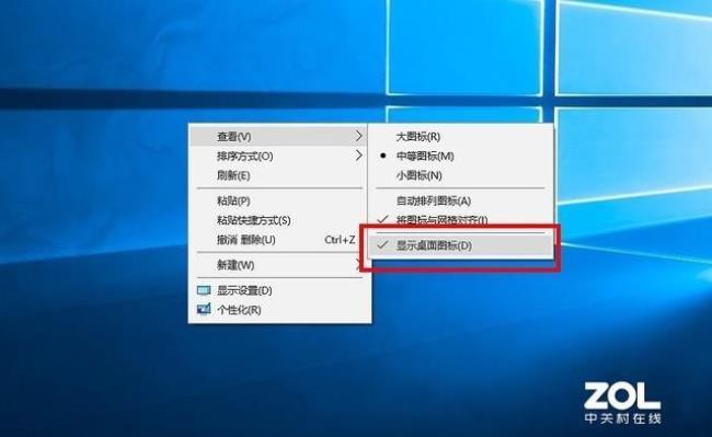 win10徽标隐藏功能