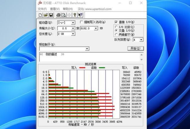 pe固态硬盘检测工具