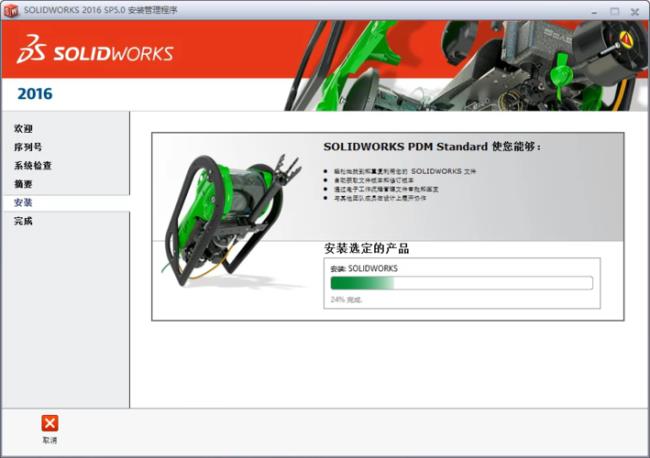 solidworks安装程序找不到安装位置