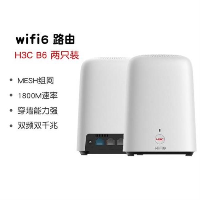 5g路由器都是wifi6么