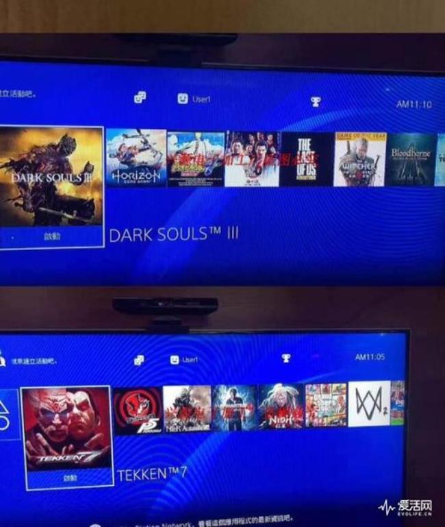 ps4模拟器手机版怎么控制不了