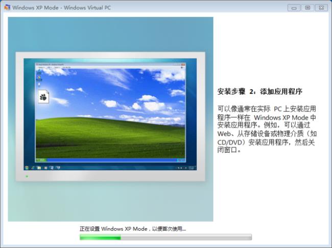 Windows XP的DVD解码器要下哪种求地址