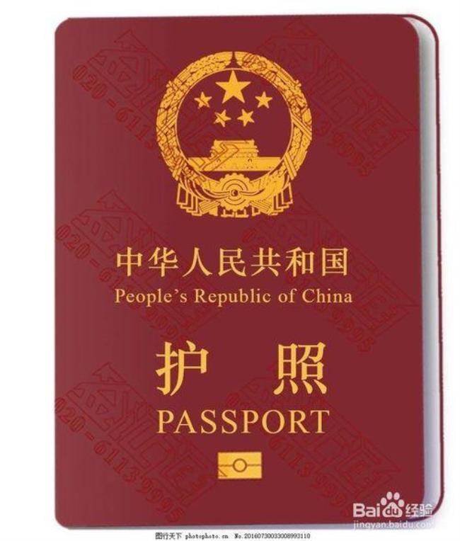 中国放开旅游签证了吗