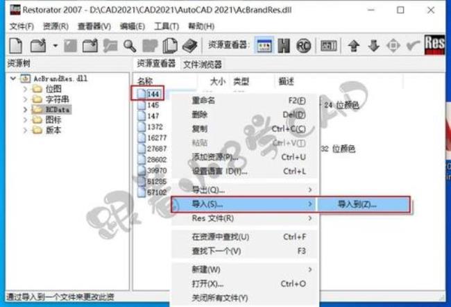 2010版cad如何无限放大缩小界面