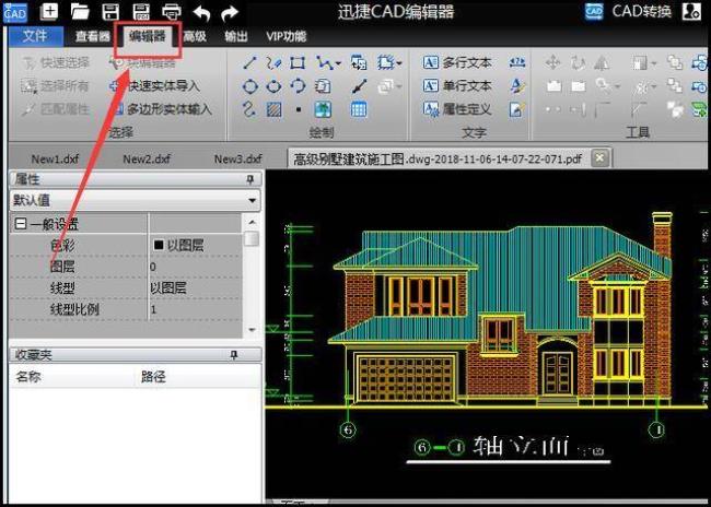 cad可以在智能手机上使用吗