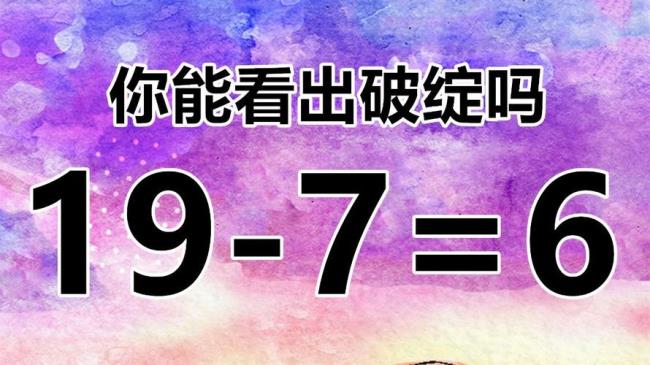 智商120以上有多少人