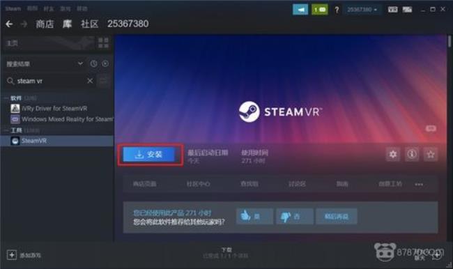 steam游戏共享使用权是啥意思