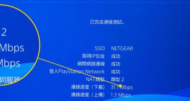 带宽为多少Mbps网速算快了