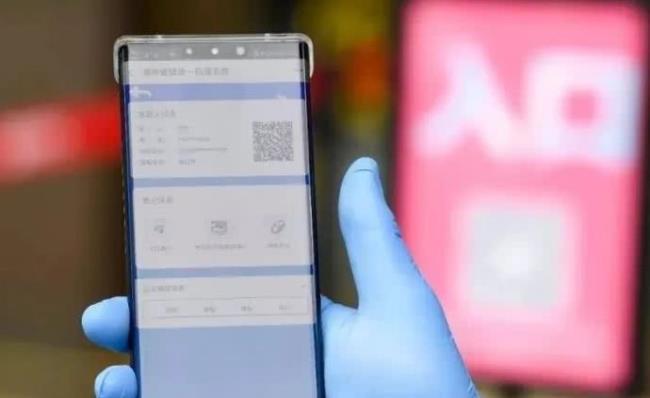 去外地打工健康码怎么弄