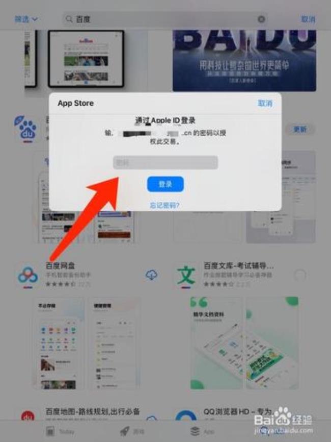 ipadapp卡顿怎么办