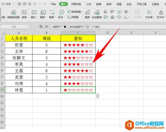 怎样用Excel编制软件