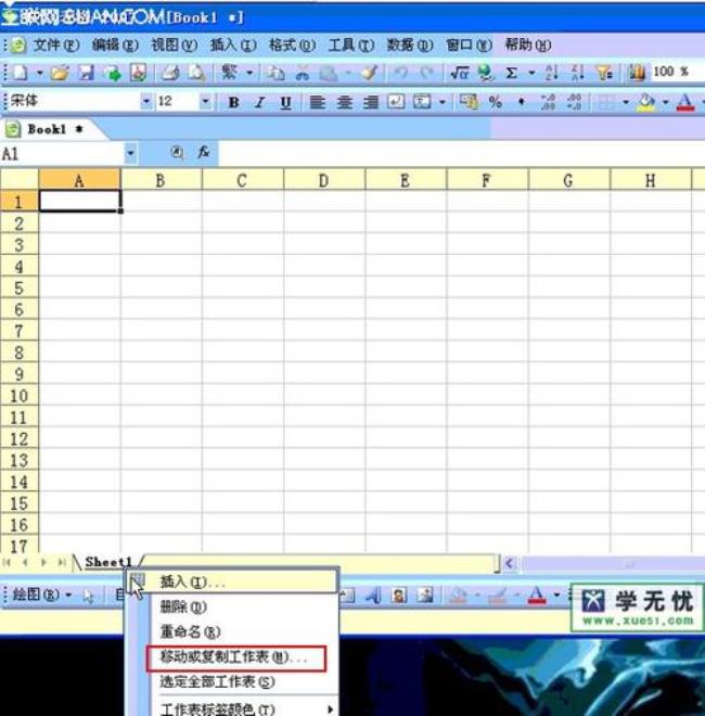 怎样把wps表格转化为金山文档