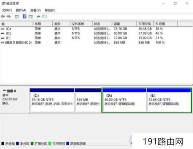 内存写保护怎么格式化