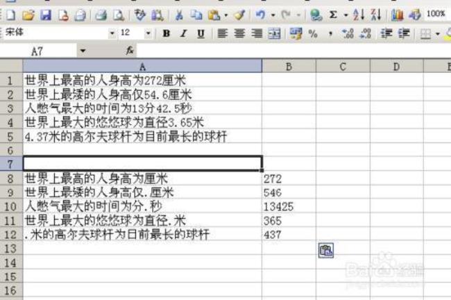 excel表如何恢复已删除的表