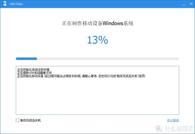 Win11休眠后无法唤醒