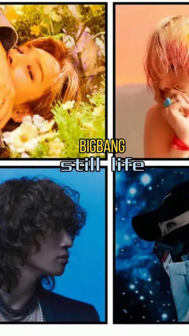 bigbang新歌still life第一段谁唱