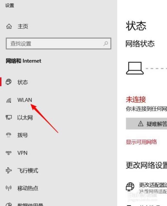 电视果怎么连接不上wifi