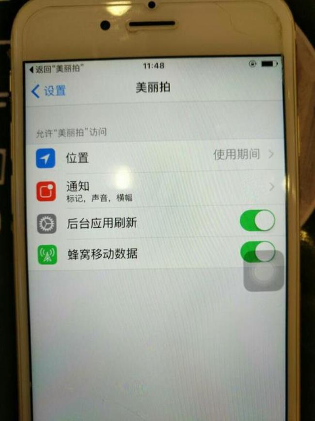 iphone照片无法打开