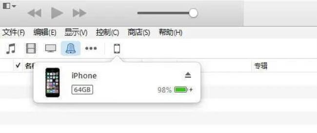 新买的苹果手机itunes怎么用