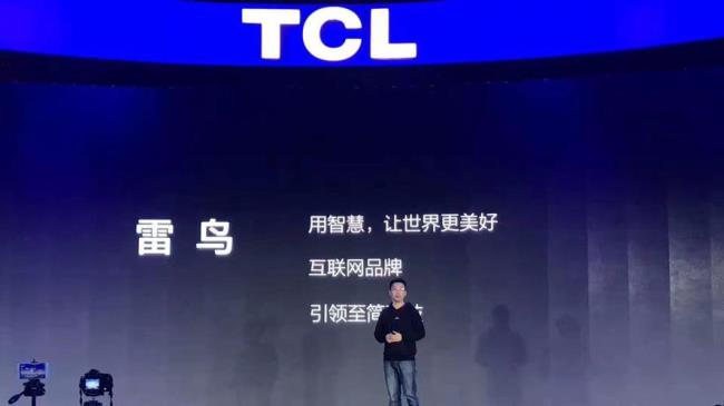 tcl雷鸟语音唤醒叫什么名字