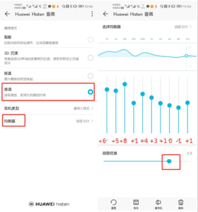 苹果12手机音效是杜比的吗