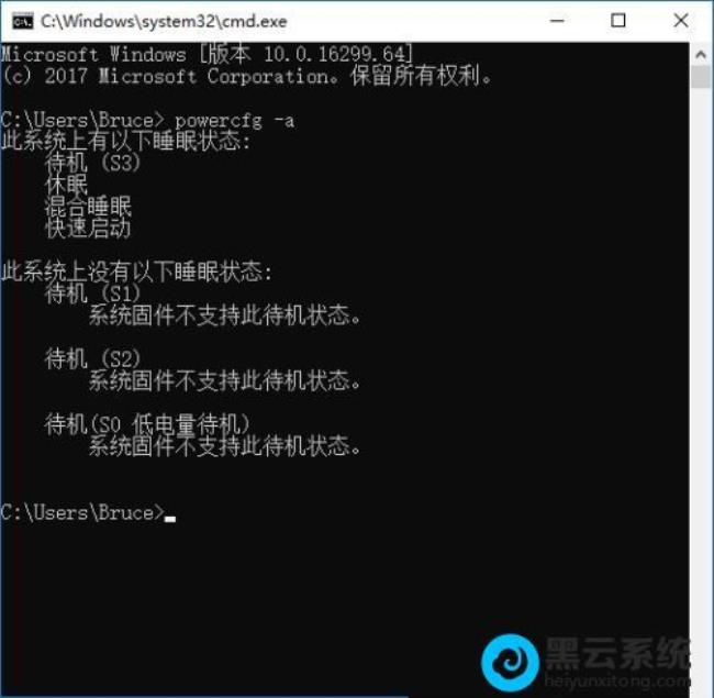 win11息屏后无法唤醒如何解决