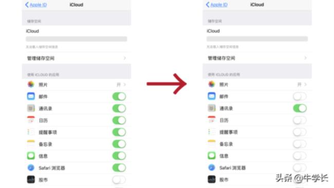 ipad为什么icloud储存空间不足怎么办