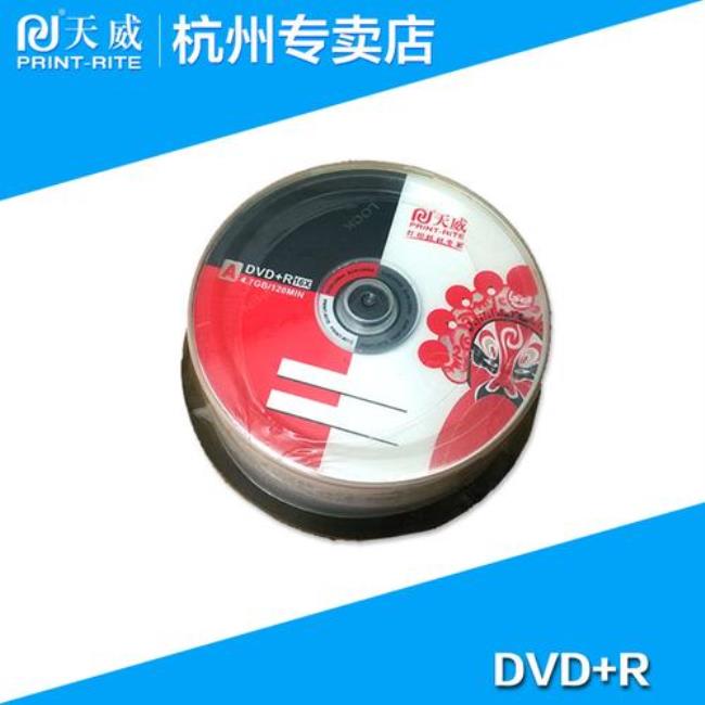 刻录光盘CD和DVD有什么区别