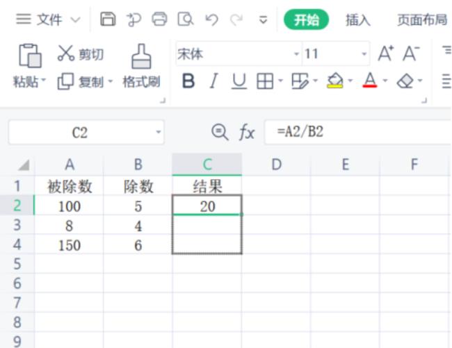 excel表格按右箭头不能向右移动