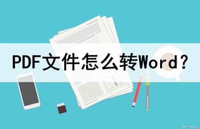 word文档怎么插入别的文档