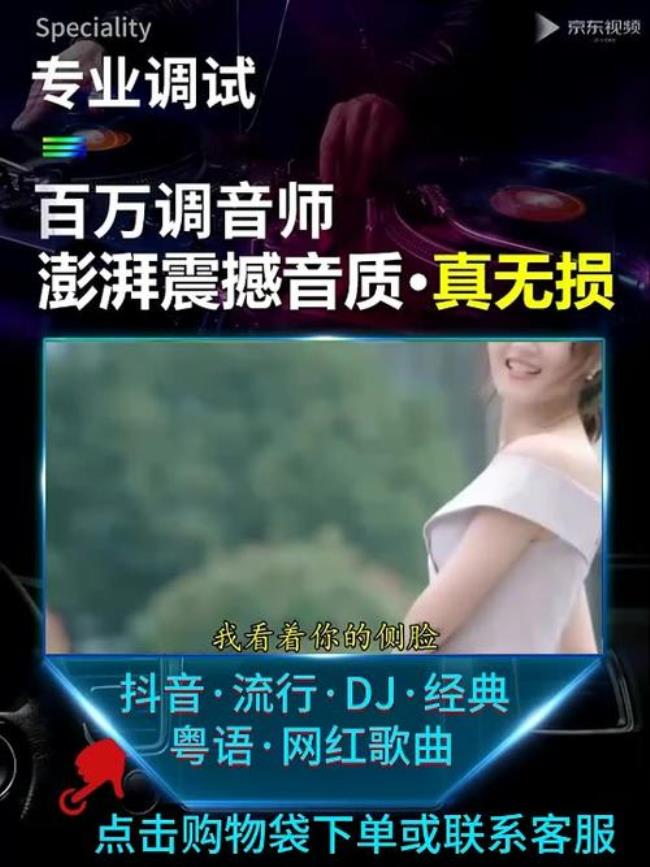 64gu盘能存多少首SQ无损歌曲