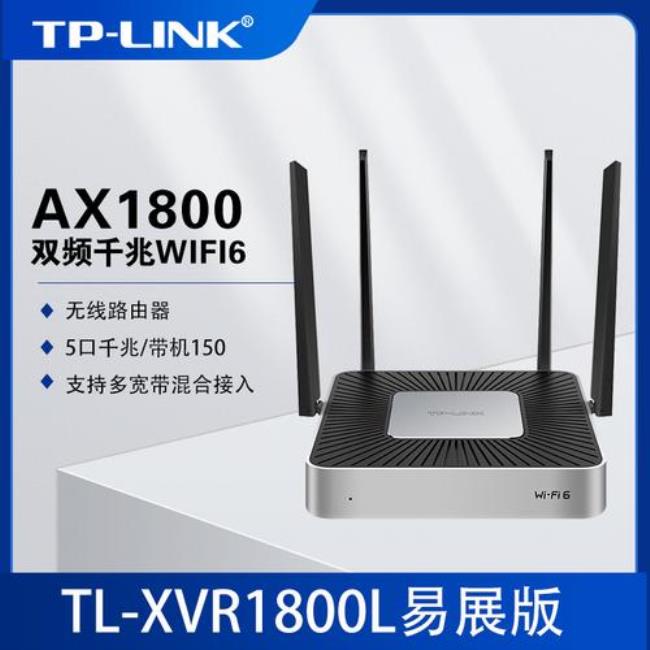 wifi6主板需要wifi路由器吗