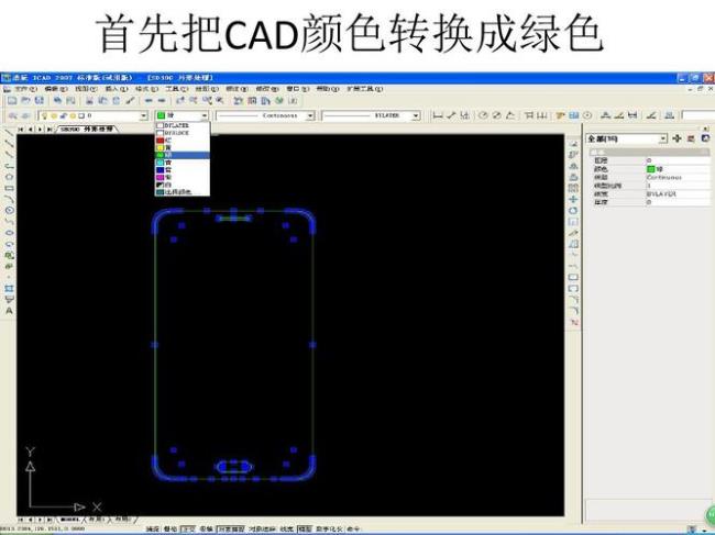 精雕软件界面介绍教程