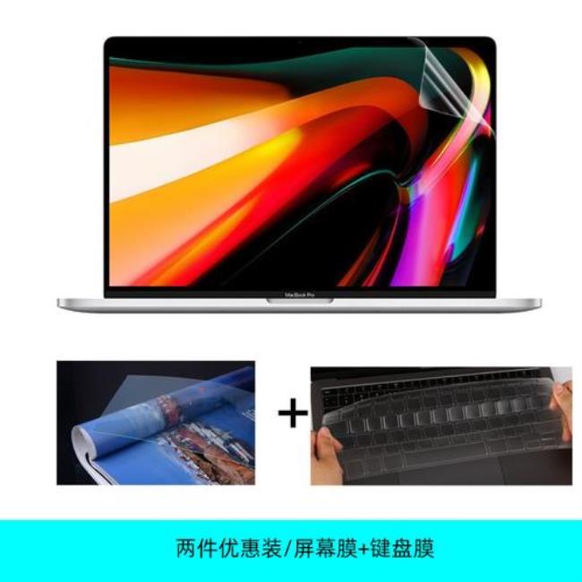 15年MacBookPro屏幕是什么