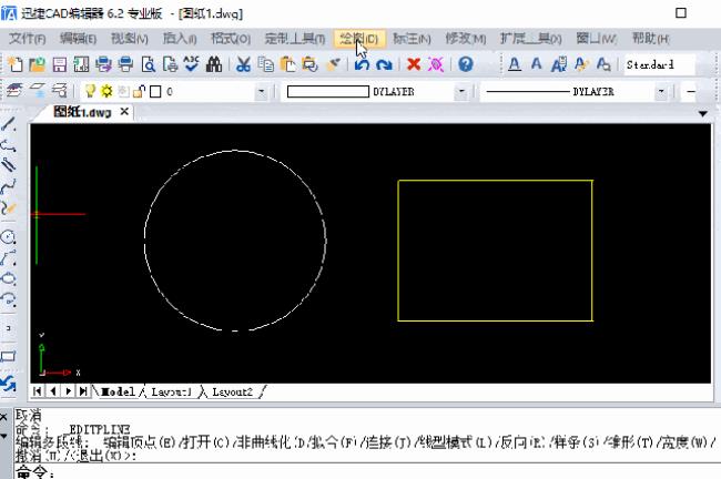 CAD是什么类型软件